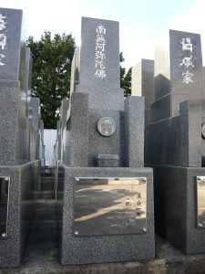 屋上・南無阿弥陀仏
