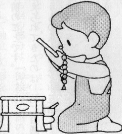おしいただく